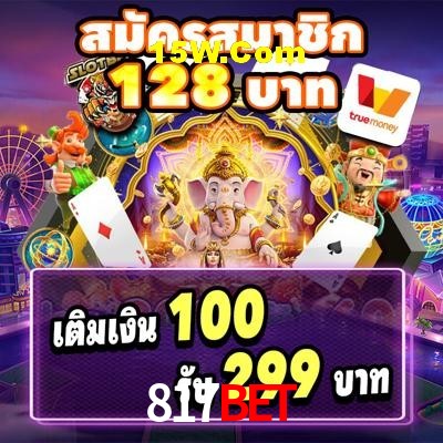Quick Registration 817Bet
